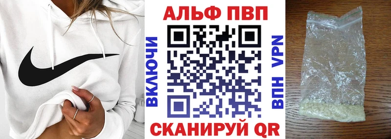 Наркота Новочеркасск Конопля  Галлюциногенные грибы  APVP  ГАШИШ  NBOMe  Меф мяу мяу  Cocaine 
