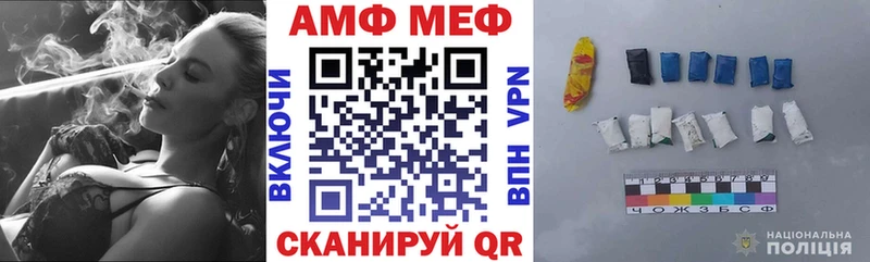 Amphetamine 97%  mega ссылки  дарк нет какой сайт  Новочеркасск 