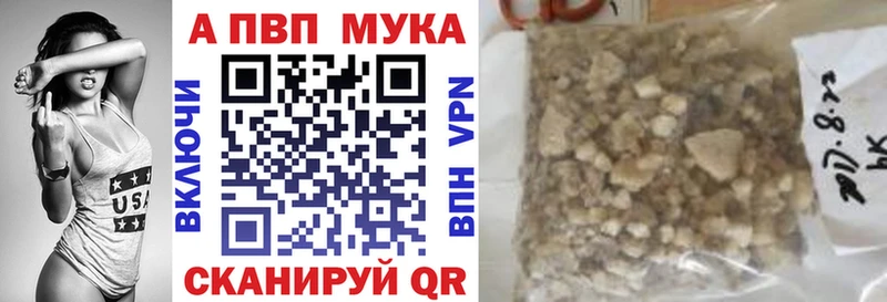 Alfa_PVP СК КРИС  где можно купить   Новочеркасск 