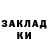 ТГК THC oil sani1802
