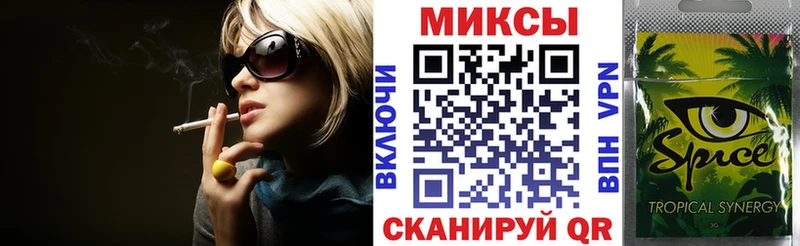 закладка  Новочеркасск  БУТИРАТ BDO 