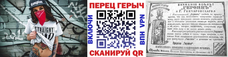 Героин хмурый  цены наркотик  Новочеркасск 