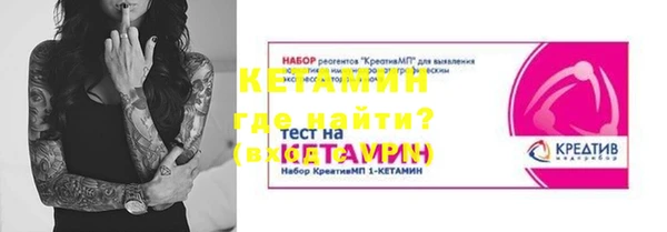 марки nbome Абинск