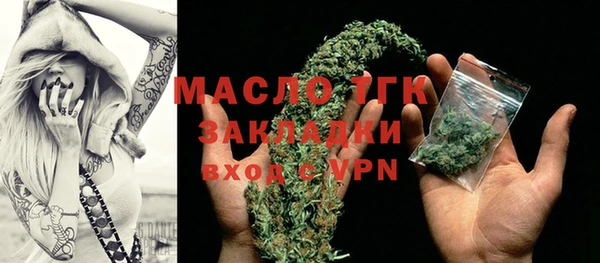 трава Абаза