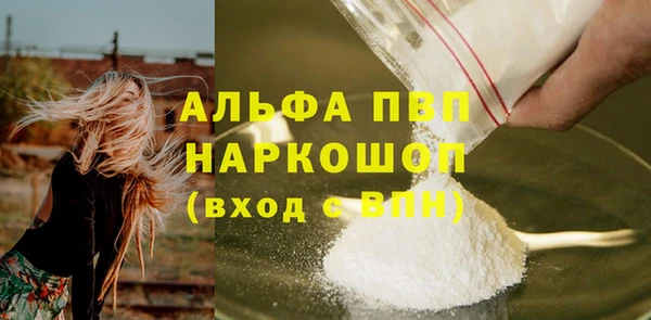 дурь Алексеевка
