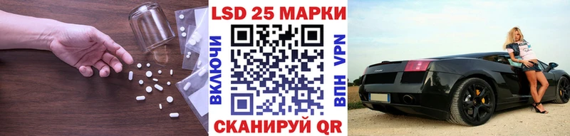 Лсд 25 экстази ecstasy  Новочеркасск 