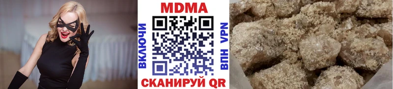 МДМА VHQ  Новочеркасск 