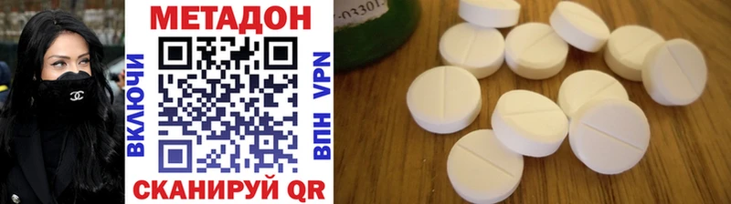 MEGA онион  Новочеркасск  МЕТАДОН methadone 