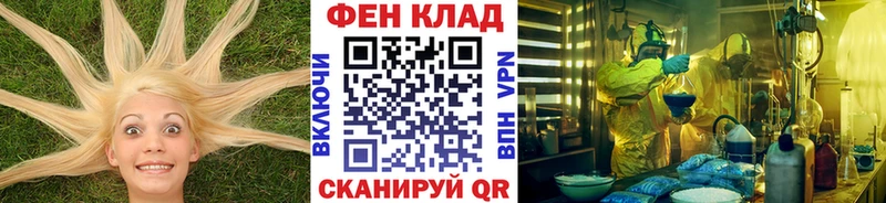 omg маркетплейс  Новочеркасск  МЕТАМФЕТАМИН пудра 