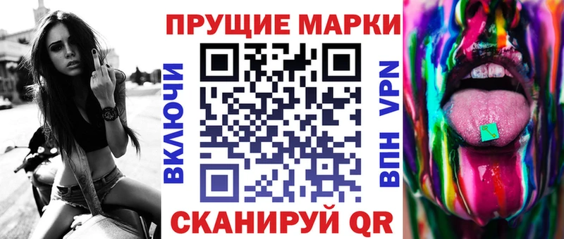 OMG зеркало Новочеркасск Марки N-bome 1500мкг
