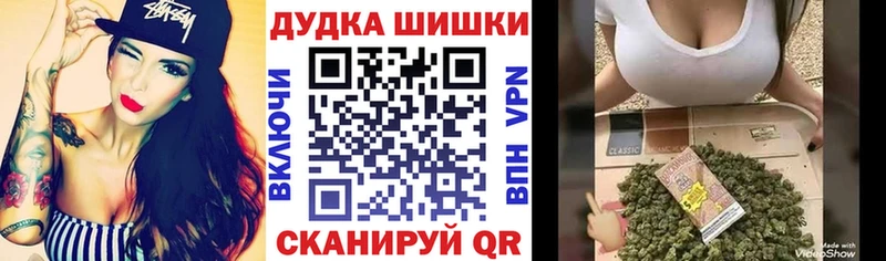 Канабис Ganja  Новочеркасск 